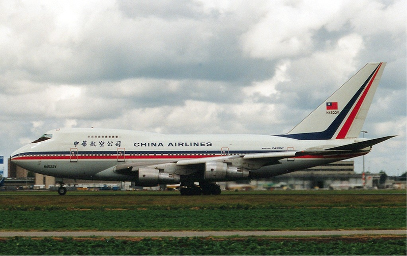 Boeing 747SP. Imagen: Wikimedia Commons
